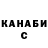 Alfa_PVP крисы CK Roberto Ororo