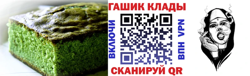 блэк спрут ссылка  Кинешма  Еда ТГК марихуана 