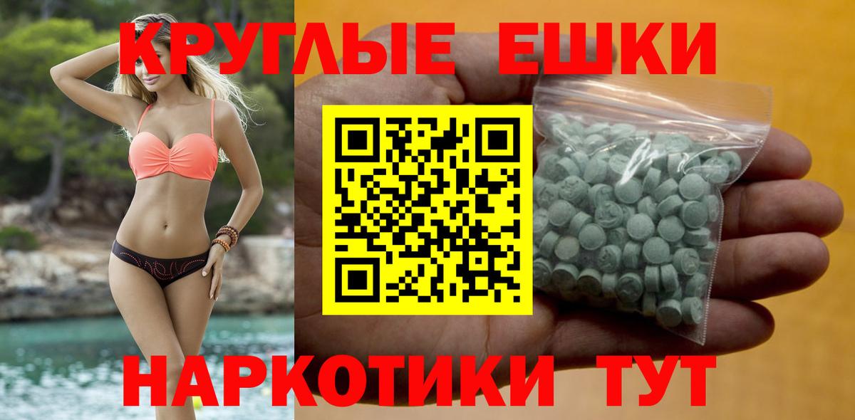 Экстази louis Vuitton Кинешма