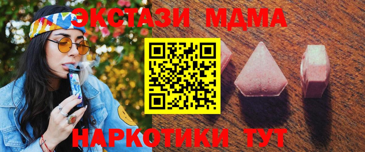 Экстази круглые  Ecstasy louis Vuitton  что такое   Кинешма 