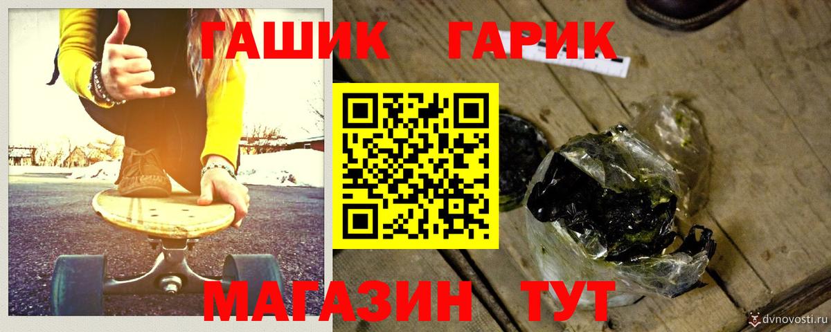 Гашиш хэш Кинешма