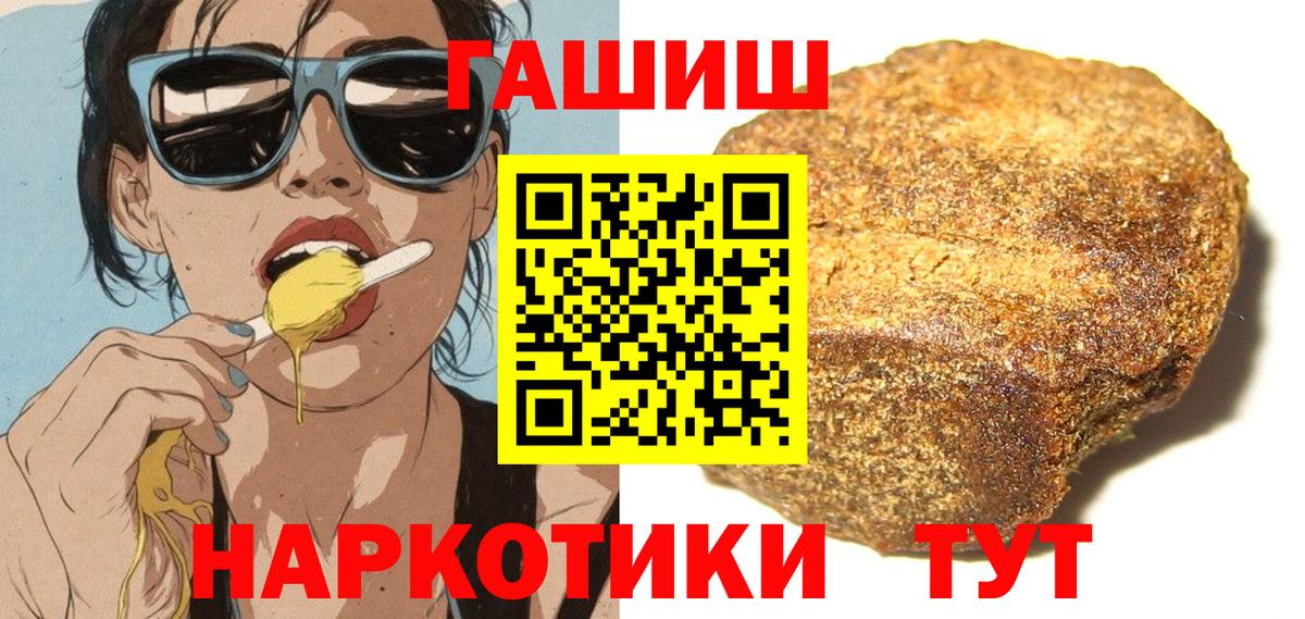 Кинешма  ГАШ Изолятор  Вход с VPN 