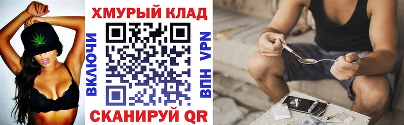Героин гречка  Кинешма 