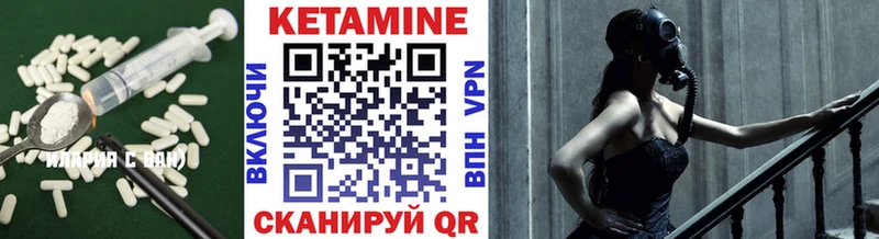 КЕТАМИН ketamine  закладки  Кинешма 