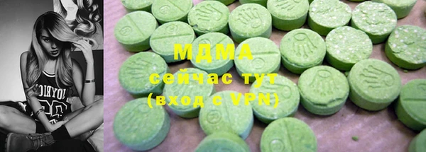 MDMA Кирсанов