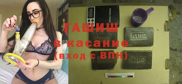 кристаллы Нягань
