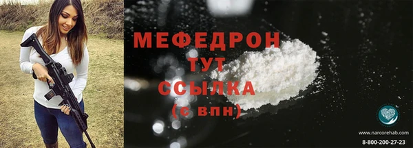 скорость Хадыженск