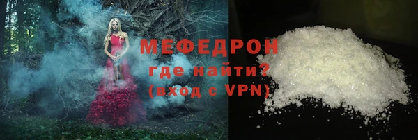 герыч Бугульма