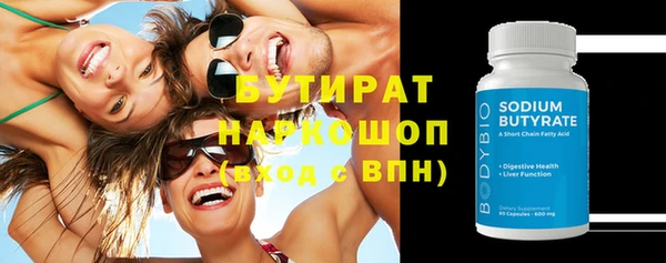 кристаллы Нягань