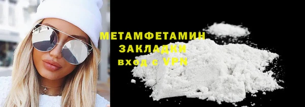 кокаин перу Нязепетровск