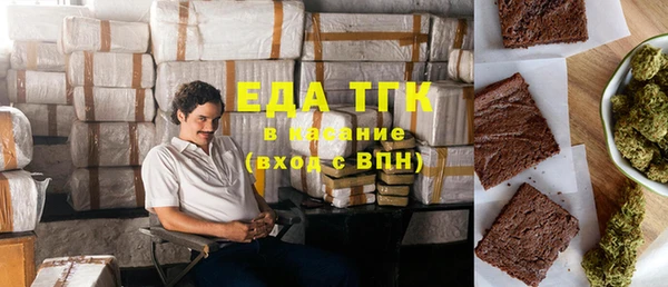 кокаин премиум Бородино