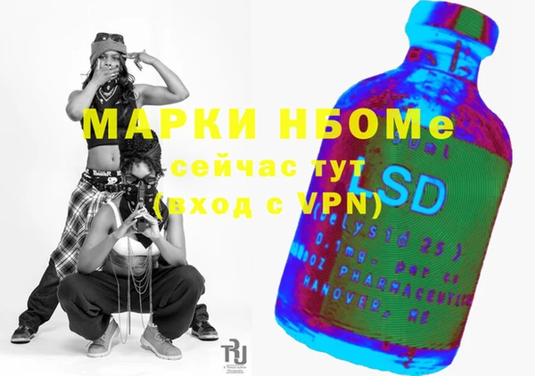 MDMA Кирсанов