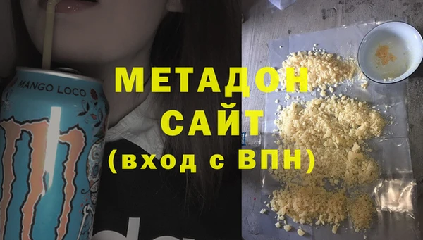 MDMA Кирсанов
