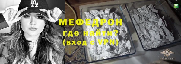 крисы Шадринск
