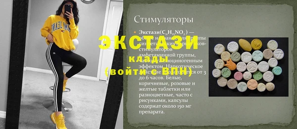 ГАЛЛЮЦИНОГЕННЫЕ ГРИБЫ Кирс