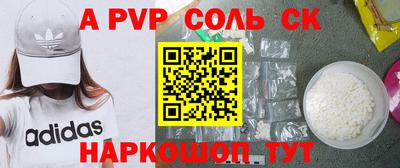 a pvp Жуковский