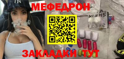кокаин перу Заводоуковск