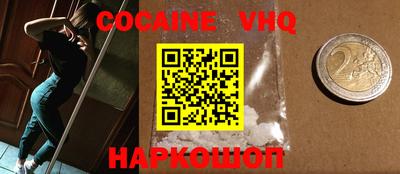 a pvp Жуковский