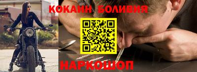 дживик Балахна