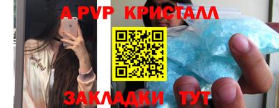 a pvp Балаково