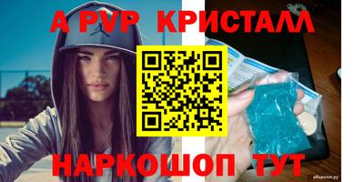 МДМА Заволжье