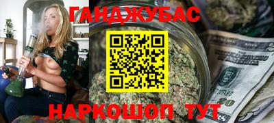 крисы Балашиха