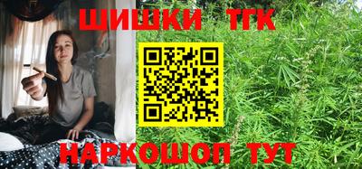 крисы Балашиха