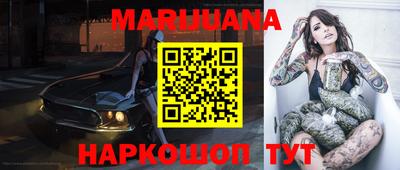 крисы Балашиха