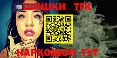 крисы Балашиха