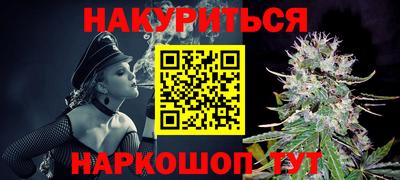 кокаин перу Заводоуковск
