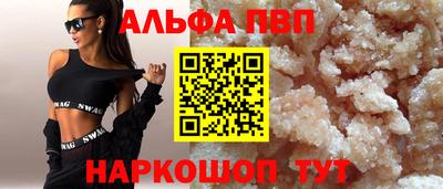 крисы Балашиха