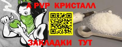 винт Бугуруслан