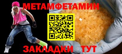 МДМА Заволжье