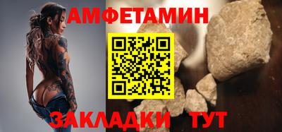 крисы Балашиха