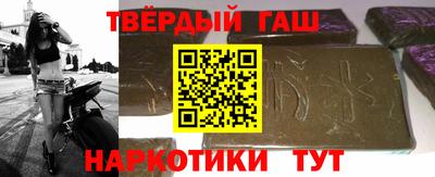 кокаин перу Заводоуковск