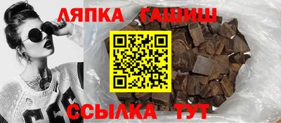 крисы Балашиха