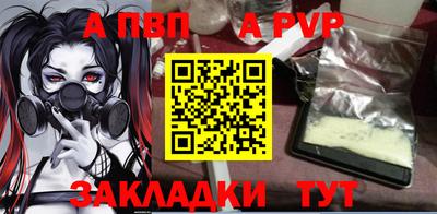 МДМА Заволжье