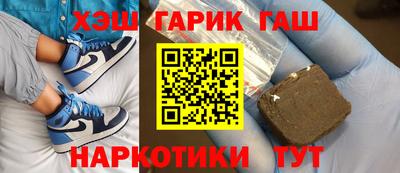 кокаин перу Заводоуковск