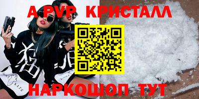 кокаин перу Заводоуковск