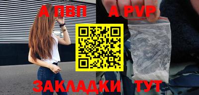 кокаин перу Заводоуковск