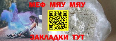 тгк Берёзовский