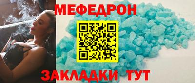 кокаин перу Заводоуковск
