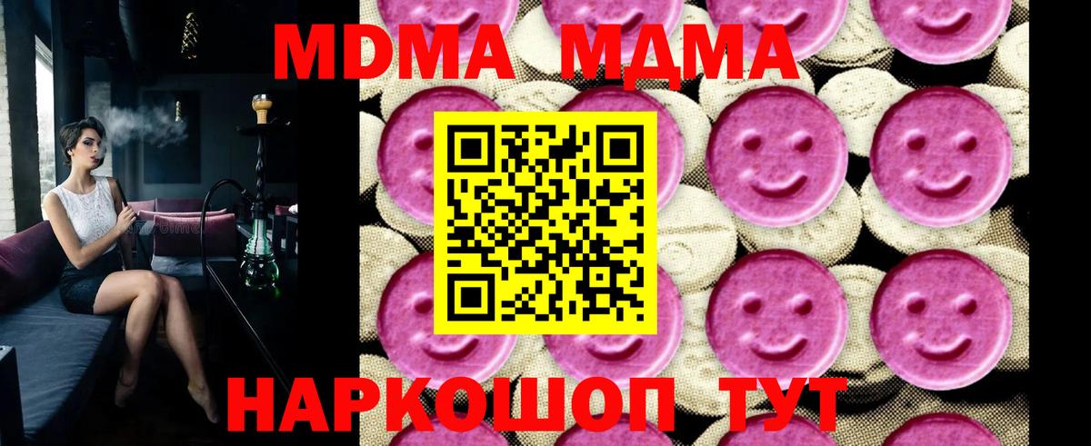 Марихуана  А ПВП СОЛЬ   Вход с VPN  Кинешма  Наркошоп  Гашиш  Мефедрон кристаллы  Гашиш 