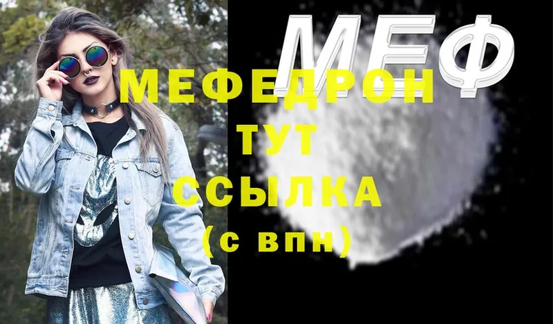 где купить   Кинешма  МЯУ-МЯУ VHQ 