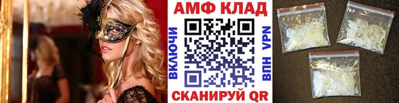 МЕТАМФЕТАМИН винт  что такое наркотик  Кинешма 