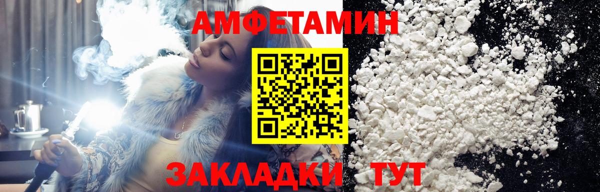 Первитин витя Кинешма