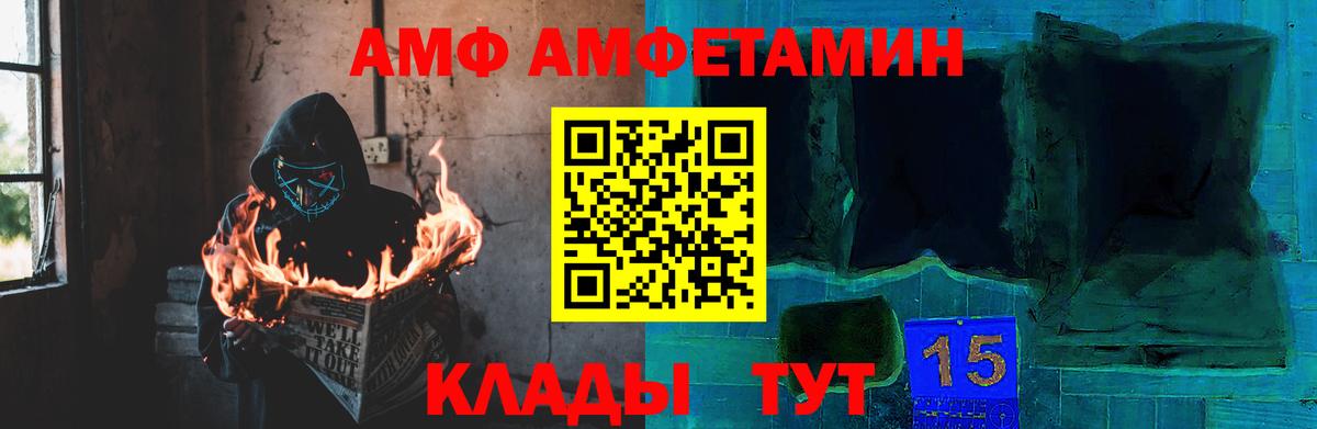 Метамфетамин кристалл  Кинешма 