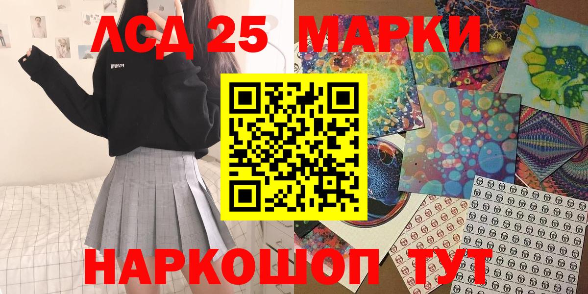Марки NBOMe 1,8мг  Марки NBOMe  Кинешма  закладки  Вход с VPN 