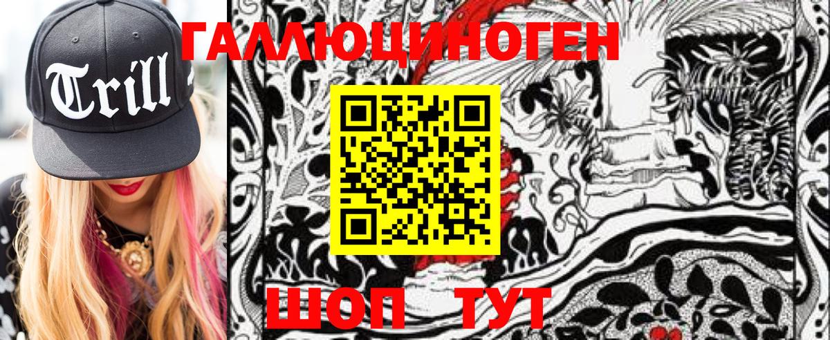 Псилоцибиновые грибы MAGIC MUSHROOMS Кинешма