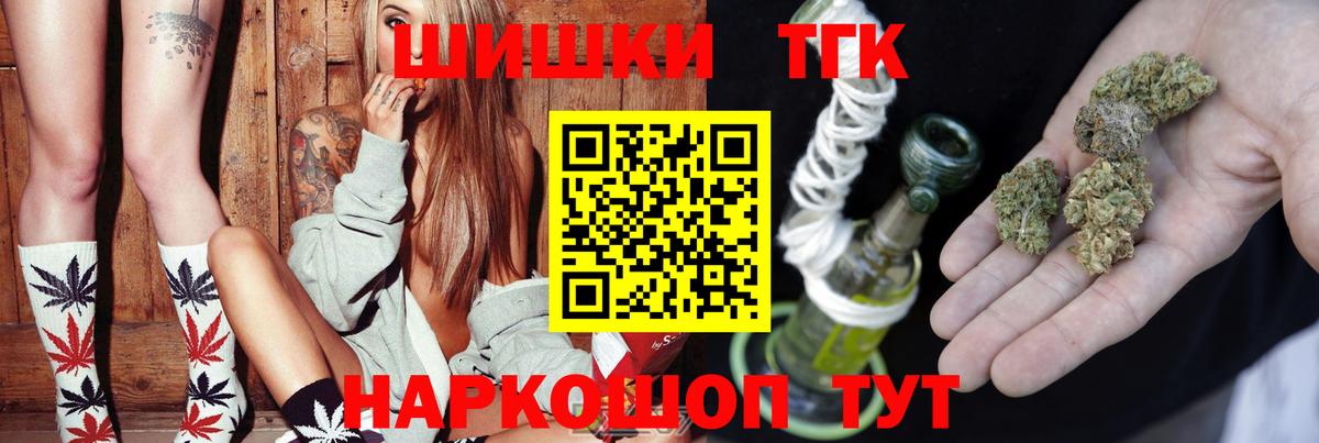 Каннабис семена Кинешма